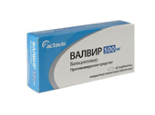 валвир 500 мг 42 табл фото