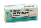 рибоксин таблетки 200 мг n50 фото