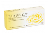 три-регол 63 табл фото
