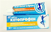кетопрофен гель 2,5% 30 г  фото