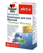 доппельгерц актив комплекс для сна магний плюс лаванда плюс мелисса 30 табл фото