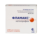 фламакс раствор для инъекций 50 мг/мл 2 мл 10 амп фото