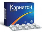 карнитон 20 табл фото