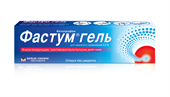 фастум гель 2,5% 100 г фото