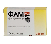 фамвир 250 мг 21 табл фото