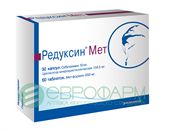 редуксин мет 10 мг 30 капсул плюс 850 мг 60 таблеток фото