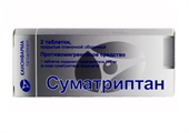 суматриптан 100 мг 2 табл фото