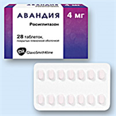 авандия 0,004 n28 фото