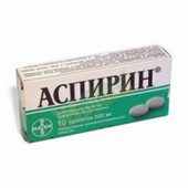 аспирин байер 500мг 10 таб  фото