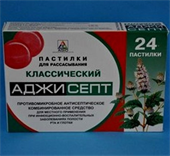 аджисепт классический 24 табл для рассасывания фото