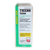 туссин сироп 118мл фото