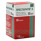 престариум а 10 мг 30 табл фото