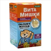 витамишки calcium плюс (кальций плюс) 30 пастилки жевательные фото