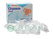 отривин бэби насадки сменные для аспиратора 10 шт  фото