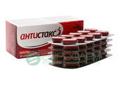 антистакс 180 мг 50 капс фото