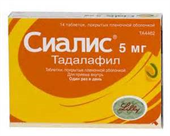 сиалис 5 мг 14 табл фото