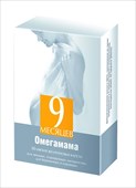 9 месяцев омегамама 30 капс фото