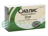 сиалис 20 мг 4 табл фото