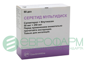 серетид мультидиск порошок для ингаляций 50 мкг плюс 250 мкг/доза 60 доз фото