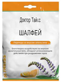 доктор тайсс леденцы шалфей и апельсин 50 г фото