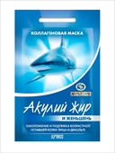 акулий жир и женьшень маска для лица и декольте n1 фото