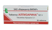 алпизарин таблетки 100 мг n20 фото