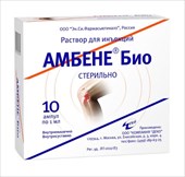 амбене био раствор для инъекций 1 мл 10 амп фото