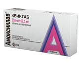 амоксиклав квиктаб таблетки диспергируемые 250 мг плюс 62,5 мг n20 фото