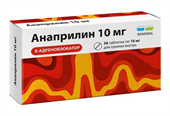 анаприлин 10 мг 56 табл реневал фото