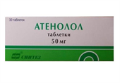 атенолол 50 мг 30 табл фото