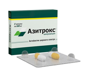 азитрокс 500 мг 2 капс фото