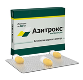 азитрокс 500 мг 3 капс фото