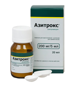 азитрокс порошок для приготовления суспензии 200 мг/5 мл 15,6 г фото