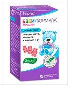 бэби формула мишки спокойствие 30 жевательных пастилок фото