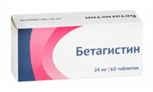 бетагистин 24 мг 60 табл фото