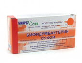бифидумбактерин порошок 5 доз 10 флаконы фото