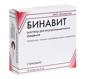 бинавит раствор для внутримышечного введения 2 мл 10 амп фото