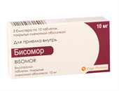 бисомор 10 мг 30 табл фото