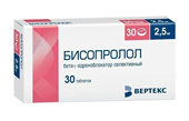 бисопролол-вертекс 2, 5 мг 30 табл фото
