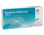 бронхо-ваксом 7 мг 10 капс фото