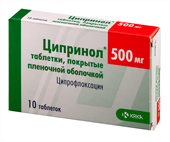 ципринол 500 мг 10 табл фото