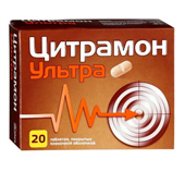 цитрамон ультра 20 табл фото