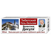 дикуля бальзам тибетский 100 мл фото