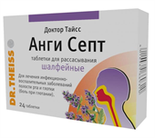 доктор тайсс анги септ шалфей 24 табл для рассасывания фото