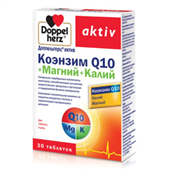 доппельгерц актив коэнзим q10 плюс магний плюс калий 30 табл фото