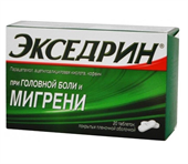 экседрин 20 табл фото