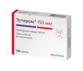эутирокс 150 мкг 100 табл фото