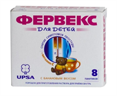 фервекс для детей n8 фото