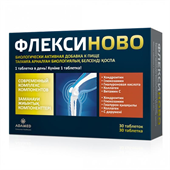 флексиново 30 табл фото