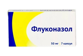 флуконазол 50 мг 7 капс фото